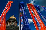 SOMMET RUSSIE-AFRIQUE 2023