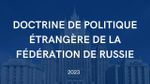 Points forts de la nouvelle Doctrine de politique étrangère de la Fédération de Russie, rendue publique le 31 mars