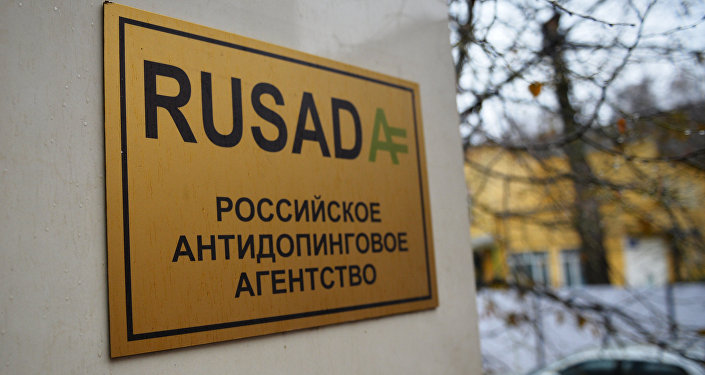 Agence russe anti-dopage